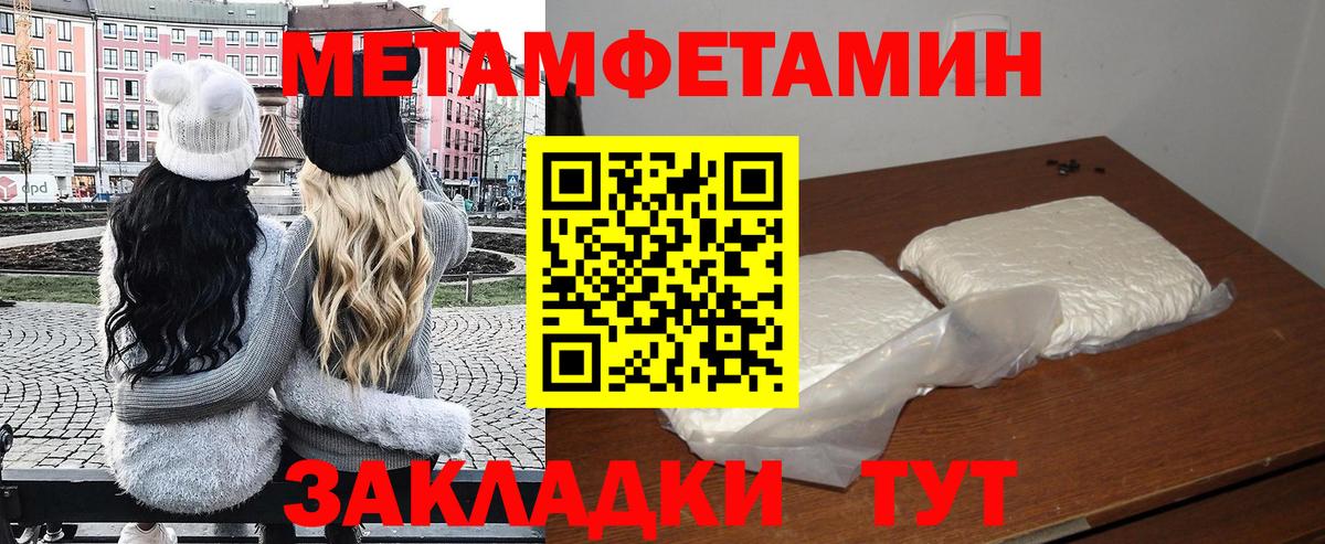 сайты даркнета какой сайт  АМФЕТАМИН Premium  Амфетамин  Вход с VPN  Amphetamine  Грязи 