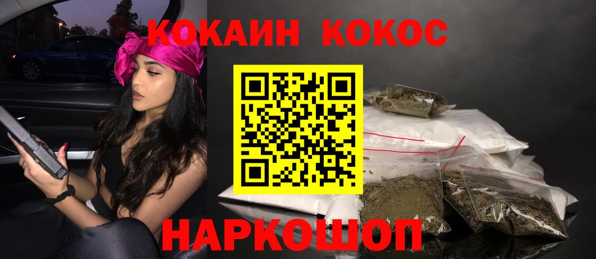 КОКАИН VHQ Грязи