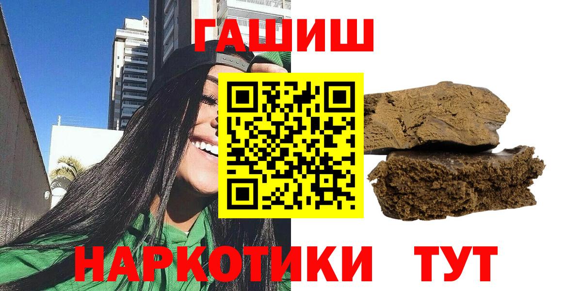 ГАШ Изолятор Грязи