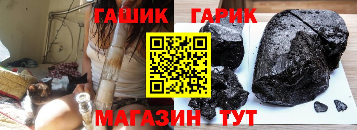 Гашиш AMNESIA HAZE  Вход с VPN  Грязи 