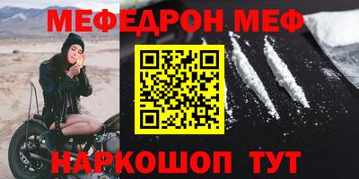 кокаин премиум Малоярославец