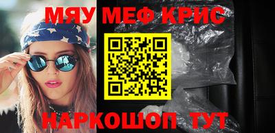 jwh Мариинск
