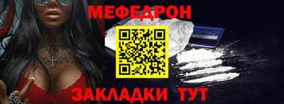 jwh Мариинск