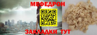 jwh Мариинск