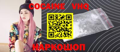 каннабис Малгобек