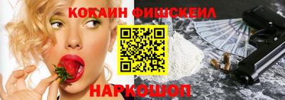 кокаин премиум Малоярославец