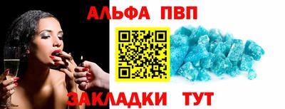 каннабис Малгобек