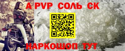 кокаин премиум Малоярославец