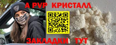jwh Мариинск