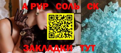 jwh Мариинск