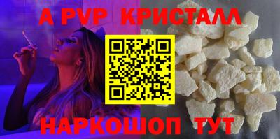 jwh Мариинск