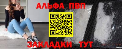 jwh Мариинск