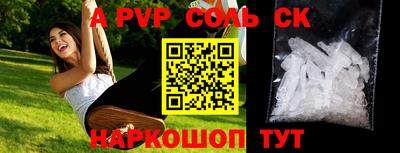 jwh Мариинск