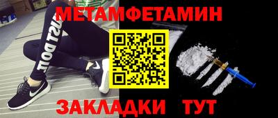 кокаин премиум Малоярославец