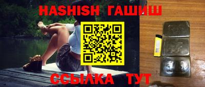 каннабис Малгобек
