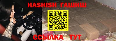 каннабис Малгобек