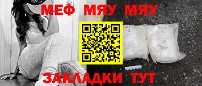jwh Мариинск