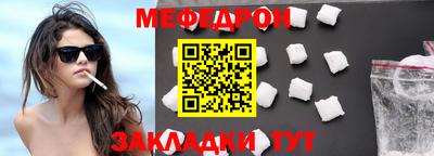 кокаин премиум Малоярославец