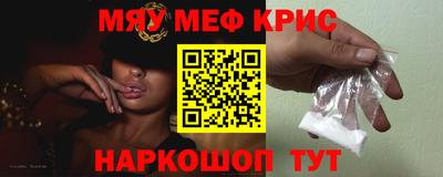 jwh Мариинск