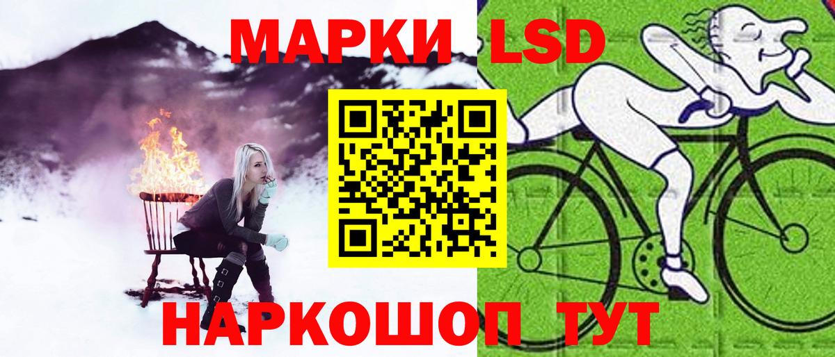 ЛСД экстази кислота  Лсд 25 экстази кислота  Вход с VPN  ОМГ ОМГ ССЫЛКА  Грязи  ЛСД экстази 