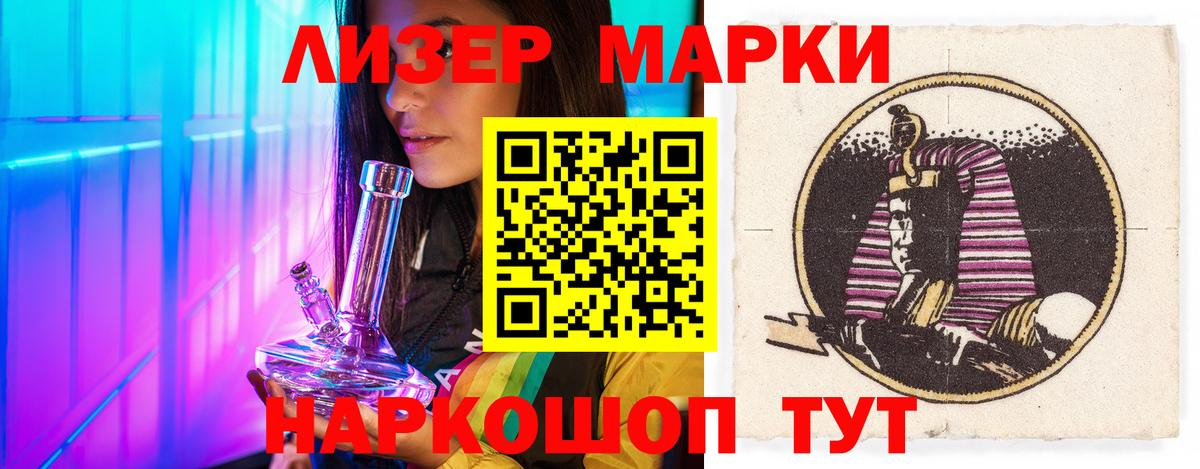 Лсд 25 экстази кислота Грязи