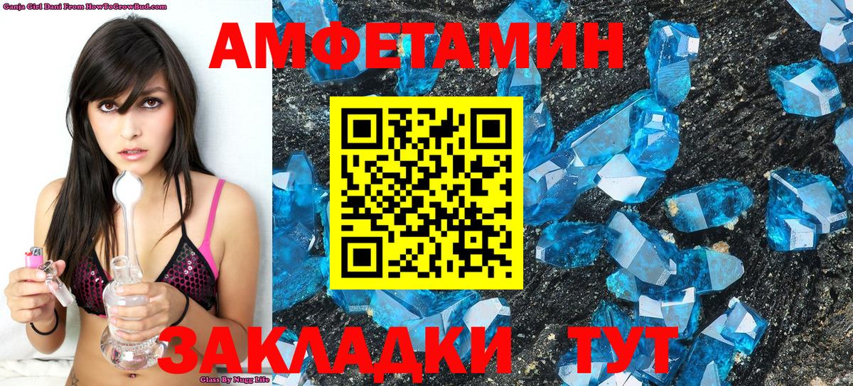 Метамфетамин винт  Вход с VPN  Грязи 