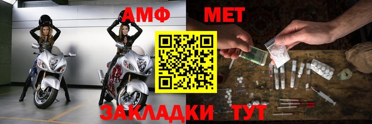 Первитин Декстрометамфетамин 99.9% Грязи