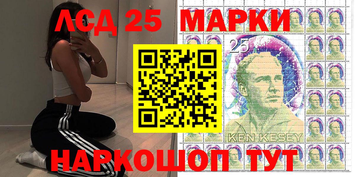 Наркотические марки 1500мкг Грязи
