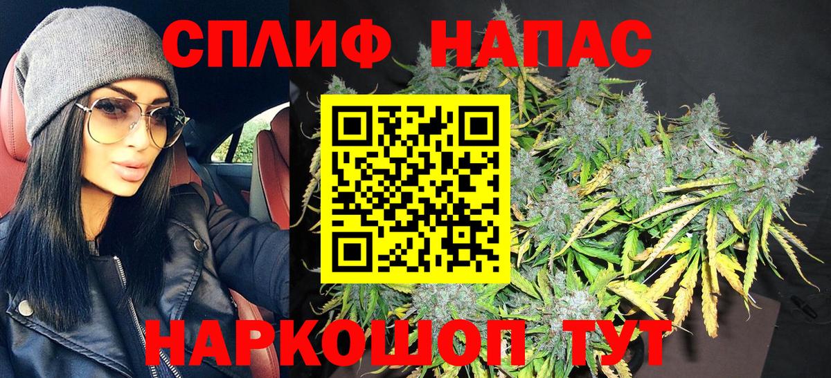 Бошки марихуана VHQ  Вход с VPN  Марихуана AK-47  Грязи 