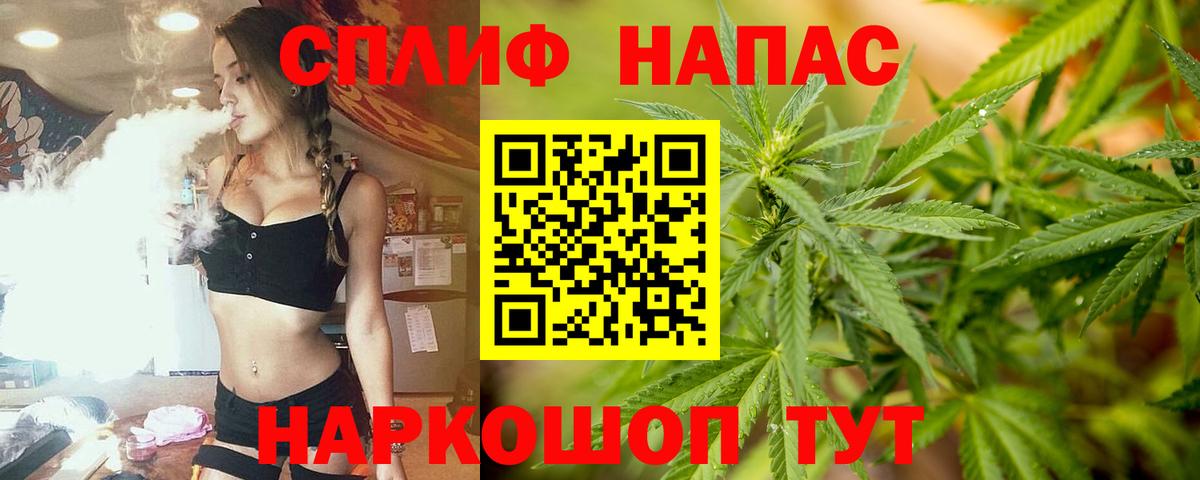 Конопля Bruce Banner Грязи